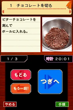 Snapshot